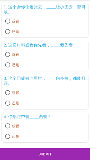 Chinese Grammar Test - Image screenshot of android app