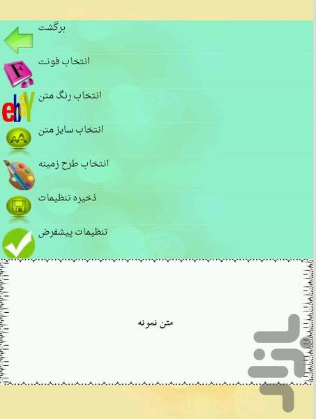 ورزش و پیاده روی - عکس برنامه موبایلی اندروید