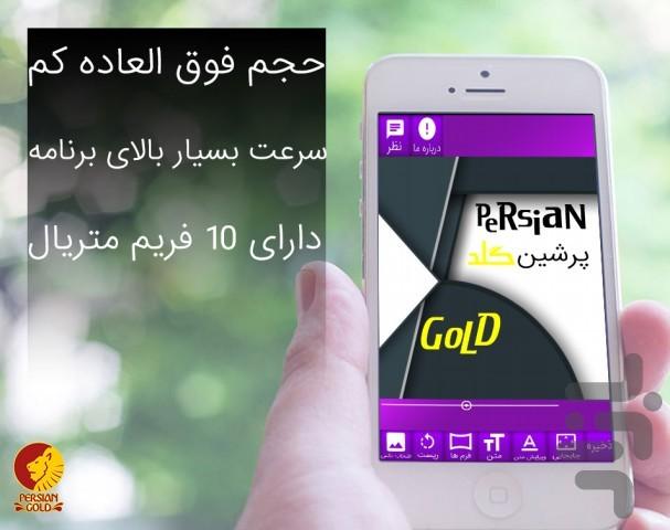 والپیپر نام ها - Image screenshot of android app