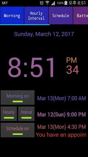 Speaking Alarm Clock - عکس برنامه موبایلی اندروید
