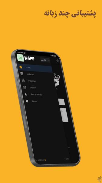 Wapp - Image screenshot of android app