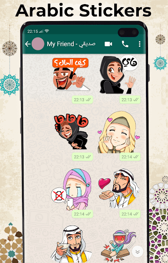 Eid Fitr Stickers for WhatsApp - Image screenshot of android app