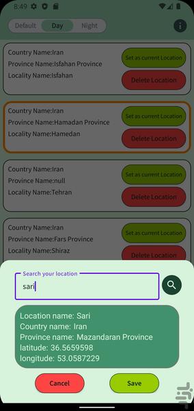هواشناسی - عکس برنامه موبایلی اندروید