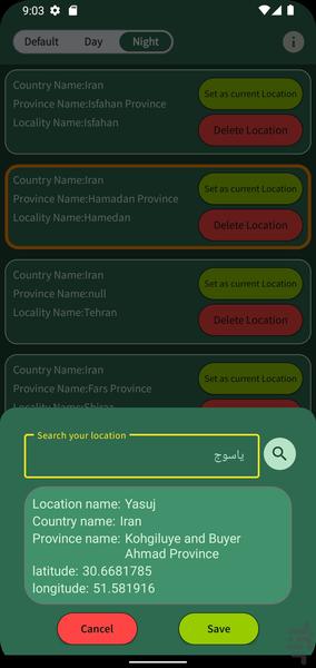 هواشناسی - عکس برنامه موبایلی اندروید