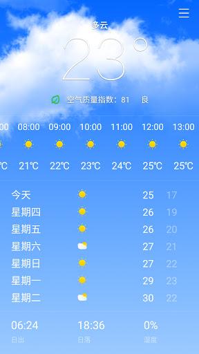 Dobe Weather - Image screenshot of android app