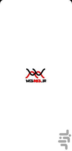 سایت و فروشگاه ساز وب مب ( webmeb ) - عکس برنامه موبایلی اندروید