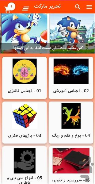 تحریر مارکت - Image screenshot of android app