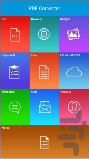 ساخت وبسایت اندروید - عکس برنامه موبایلی اندروید