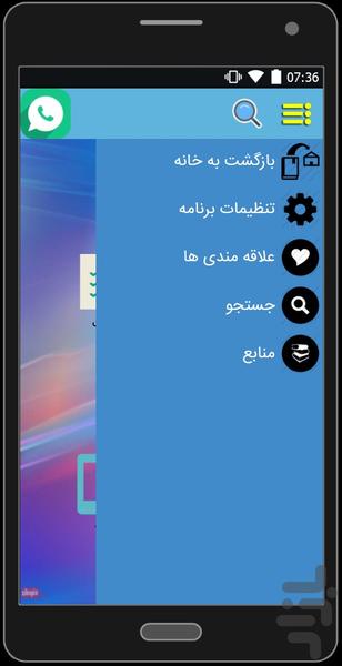 whatsAPP_Bag - Image screenshot of android app