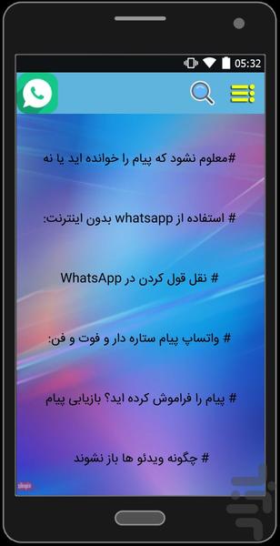 whatsAPP_Bag - Image screenshot of android app