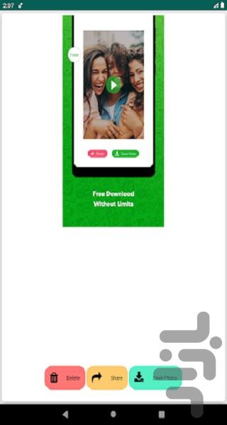 ذخیرهکننده وضعیت واتساپ - عکس برنامه موبایلی اندروید