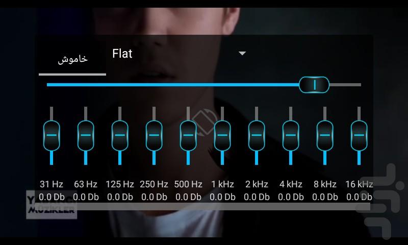 ویدیو پلیر - Image screenshot of android app