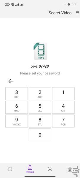ویدیو پلیر حرفه ای - Image screenshot of android app