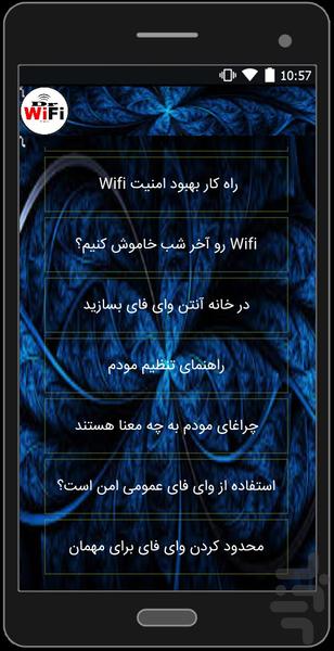 Doctor WiFi - Image screenshot of android app