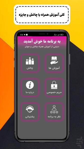 سین پست کانال روبیکا - عکس برنامه موبایلی اندروید