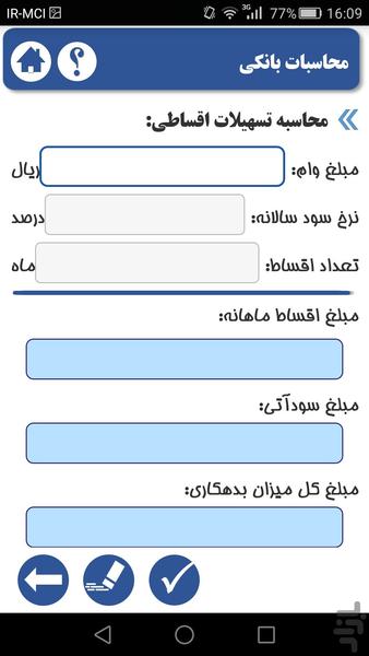 HesabdariVK - Image screenshot of android app