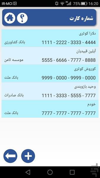 HesabdariVK - Image screenshot of android app