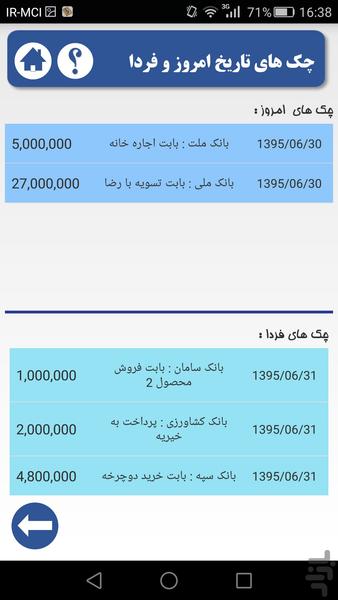 HesabdariVK - Image screenshot of android app