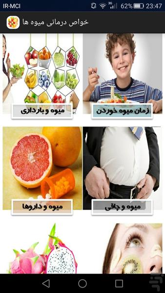 miveha - Image screenshot of android app