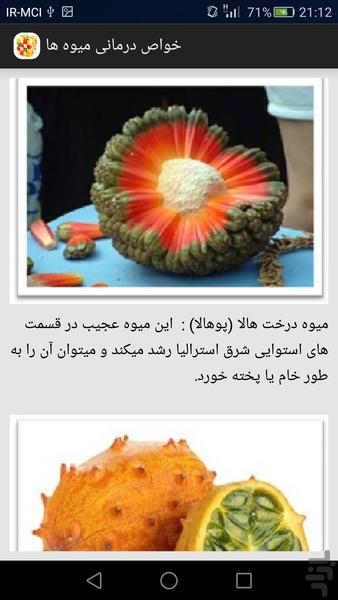 miveha - Image screenshot of android app