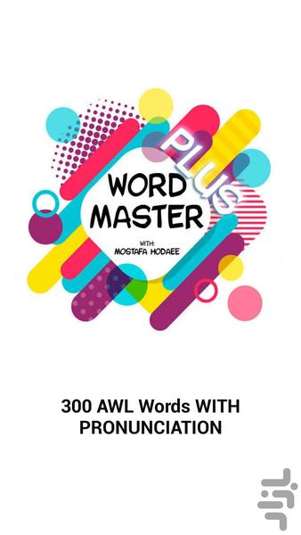 Word Master Plus - Image screenshot of android app