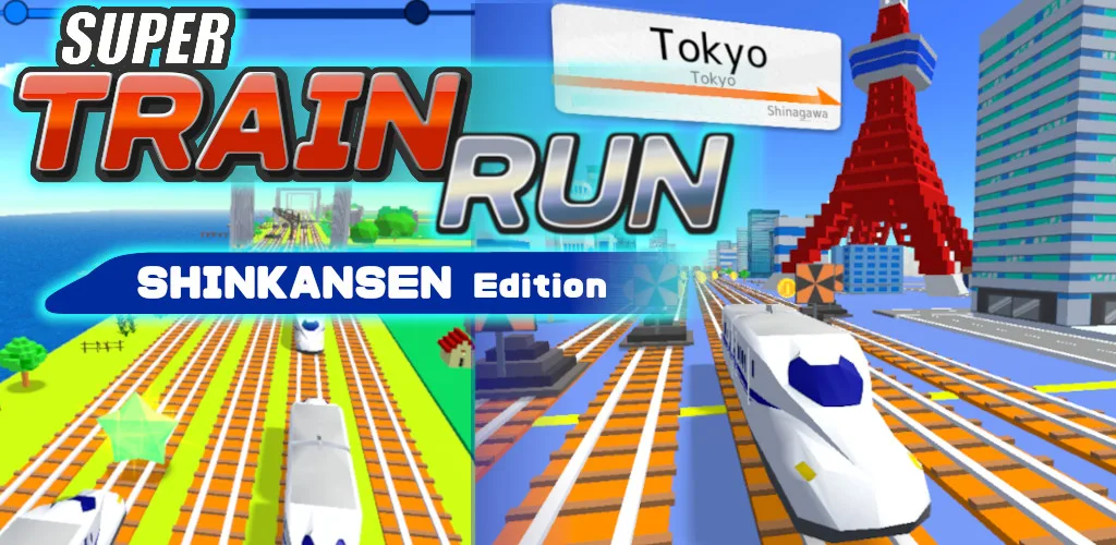 Super Train Run -Shinkansen- - عکس بازی موبایلی اندروید