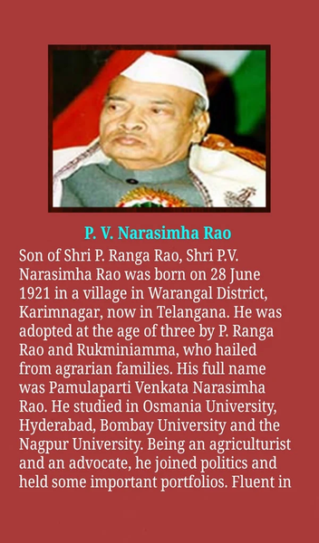 World Leaders - Image screenshot of android app