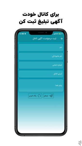 rubika member - Image screenshot of android app
