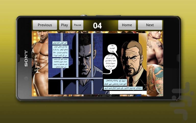 WWE SuperStarts 01 - Image screenshot of android app