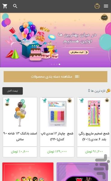 HappyLand - Image screenshot of android app