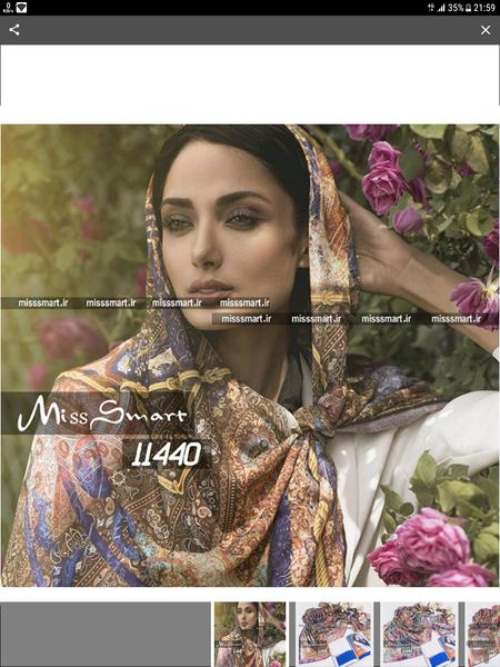 شال و روسری میس اسمارت - عکس برنامه موبایلی اندروید