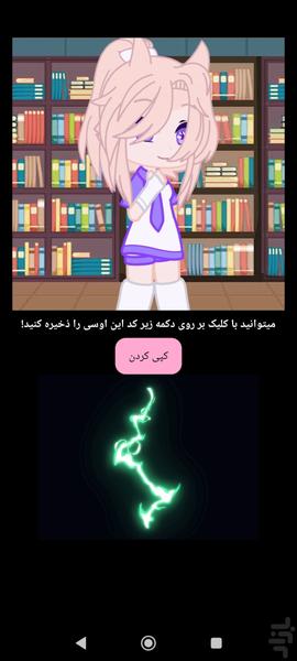 اوسی پلاس+ - عکس برنامه موبایلی اندروید