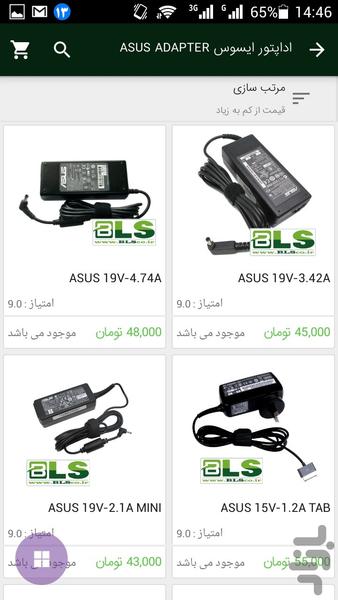 Bahar Laptop Store - عکس برنامه موبایلی اندروید