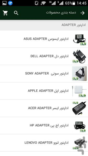 Bahar Laptop Store - عکس برنامه موبایلی اندروید