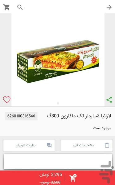 هایپرکده - عکس برنامه موبایلی اندروید