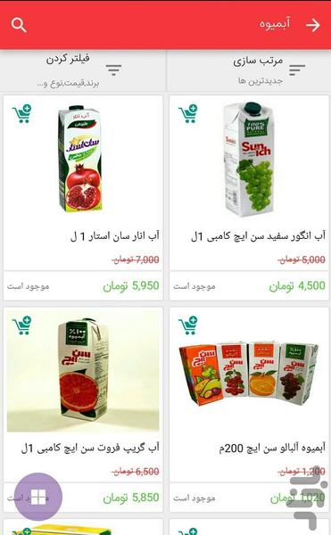 هایپرکده - عکس برنامه موبایلی اندروید