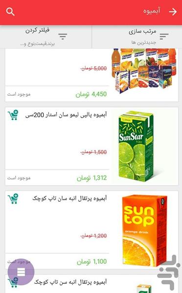 هایپرکده - عکس برنامه موبایلی اندروید