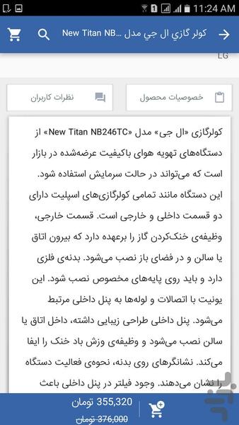 کاتکالا - عکس برنامه موبایلی اندروید