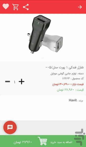 خوزشاپ - عکس برنامه موبایلی اندروید