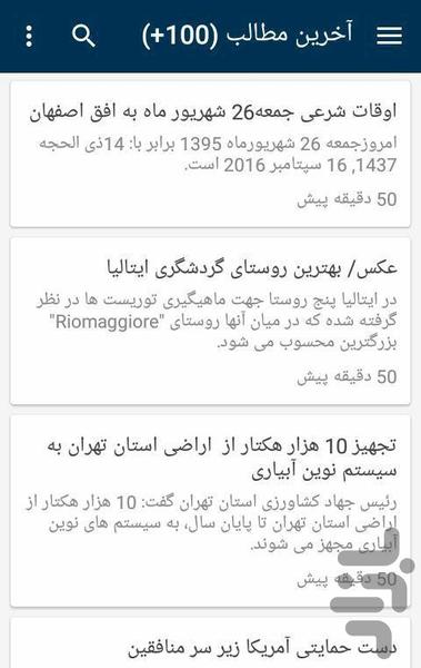 آموزش تبلیغات,بازاریابی و تجارت - عکس برنامه موبایلی اندروید