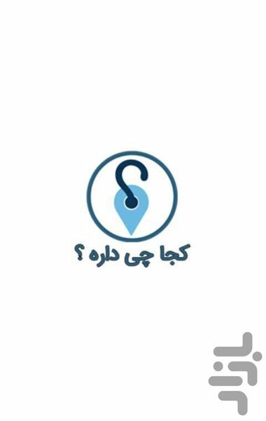 آموزش تبلیغات,بازاریابی و تجارت - عکس برنامه موبایلی اندروید