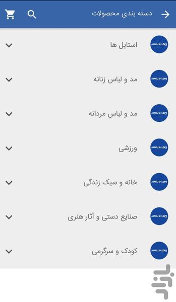 ماکوشاپس - عکس برنامه موبایلی اندروید