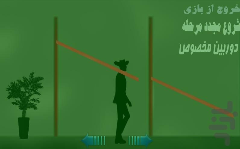 شیوع : قسمت سوم - عکس بازی موبایلی اندروید