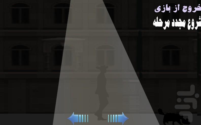 شیوع : قسمت سوم - عکس بازی موبایلی اندروید