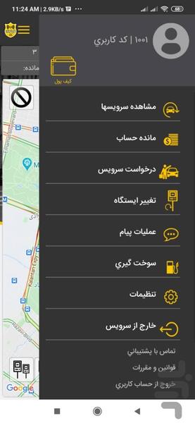 تاکسی شیشه ای - Image screenshot of android app