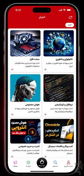 ZoomSpot - Image screenshot of android app
