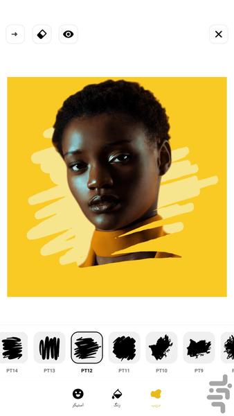 xProfile - Image screenshot of android app