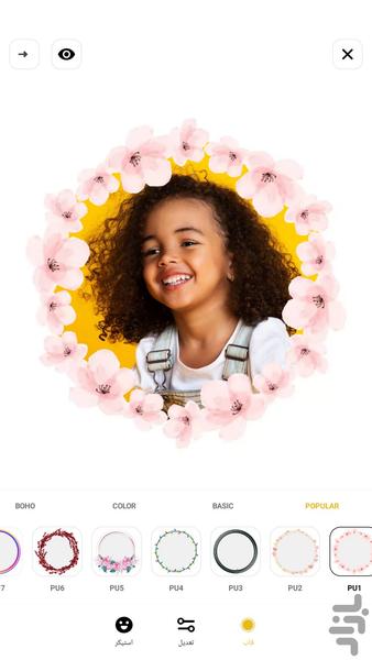 xProfile - Image screenshot of android app