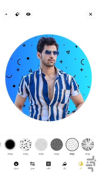 xProfile - Image screenshot of android app