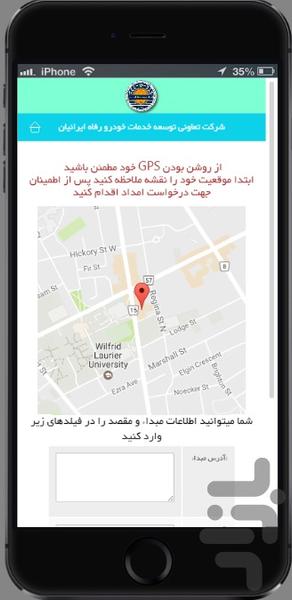 Car Service - عکس برنامه موبایلی اندروید